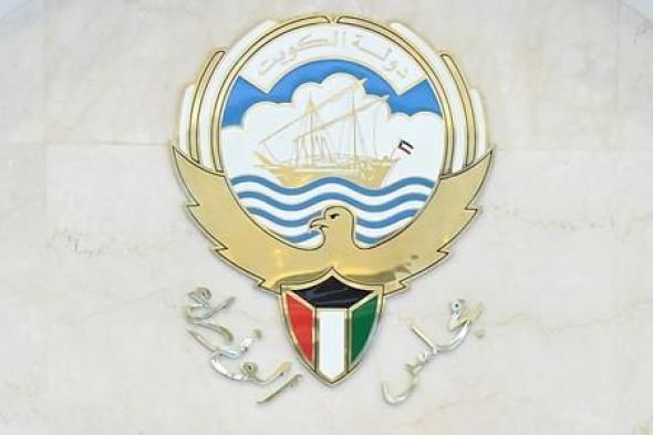 الكويت | وقف النقل الجماعي