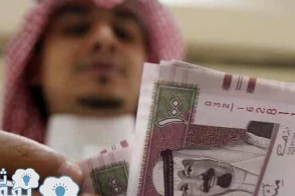 جدول صرف الرواتب بالمملكة العربية السعودية لعام 2020 بالميلادي و الهجري