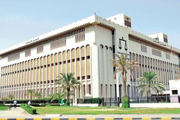 الكويت | إصدار الأحكام القضائية في عطلة «كورونا» يعرضها للبطلان