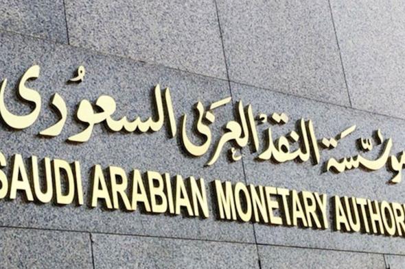 دوام البنوك في رمضان وجدول مواعيد البريد السعودي بعد رفع الحظر