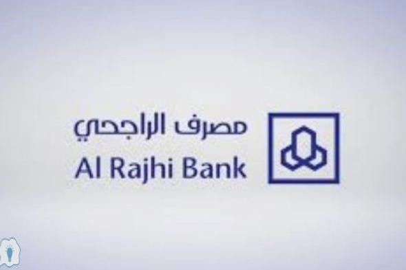 فتح حساب بنك الراجحي مباشر alrajhibank كامل خطوات حساب جاري مصرف الراجحي أفراد