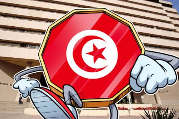 E-dinar أول عملة إلكترونية تونسية مدعمة من البنك المركزي