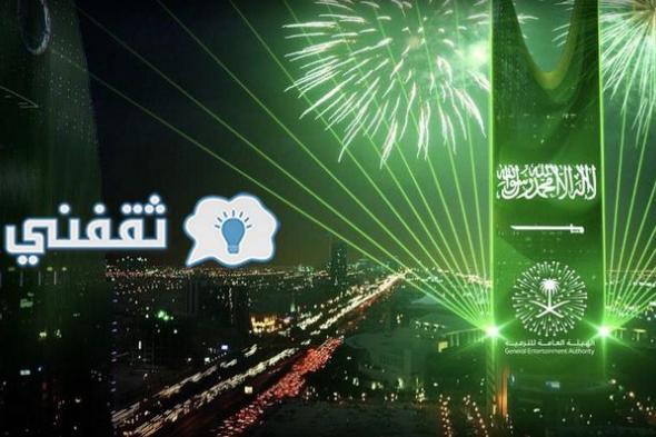 اغاني اليوم الوطني السعودي 90 أجمل أناشيد حب الوطن السعودية