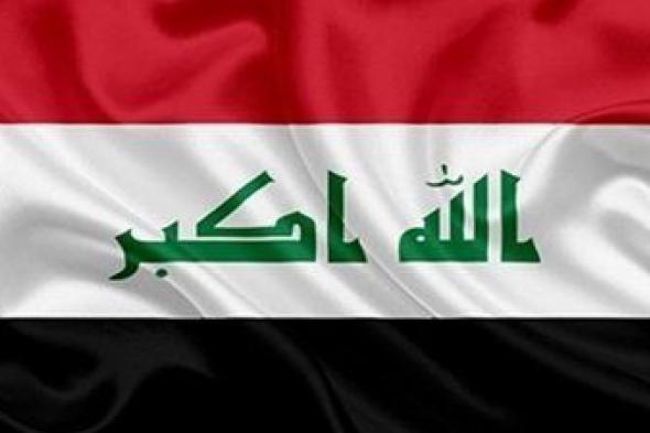 العراق يجدد التأكيد على محاسبة جميع القوات الأمنية في حالة أي عدوان ضده