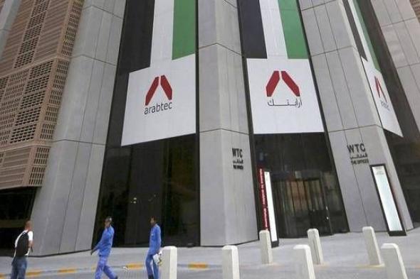 إفلاس أكبر شركة مقاولات في الإمارات