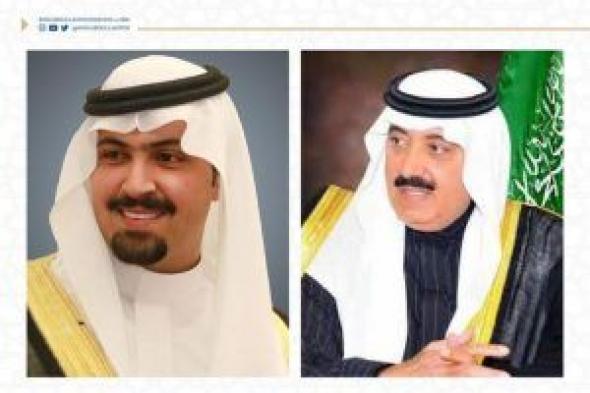 متعب بن عبدالله رئيسًا لمجلس أمناء مؤسسة الملك عبدالله الإنسانية