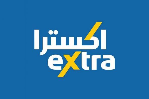 ارخص عروض اكسترا السعودية على الشاشات والهواتف والأجهزة والإلكترونيات