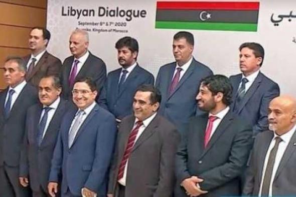 توحيد الرؤى .. انتهاء الجولة الثانية من المفاوضات الليبية فى المغرب