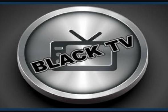كود تفعيل تطبيق بلاك تي في برو BLACK TV pro مجاناً للإستمتاع بأجمل الأفلام والمسلسلات