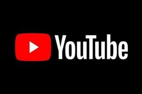 عطل عالمي يضرب موقع يوتيوب
