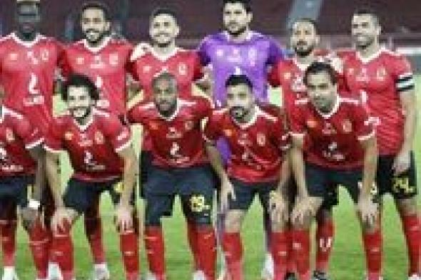 موعد مباراة الأهلي ضد أبو قير للأسمدة فى كأس مصر والقنوات الناقلة