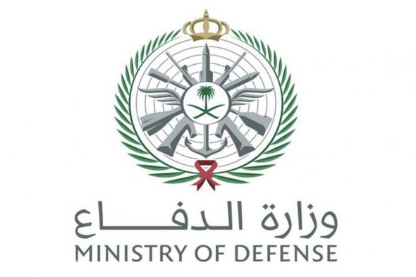 التقديم في وظائف وزارة الدفاع السعودية 1442 والشروط المطلوبة