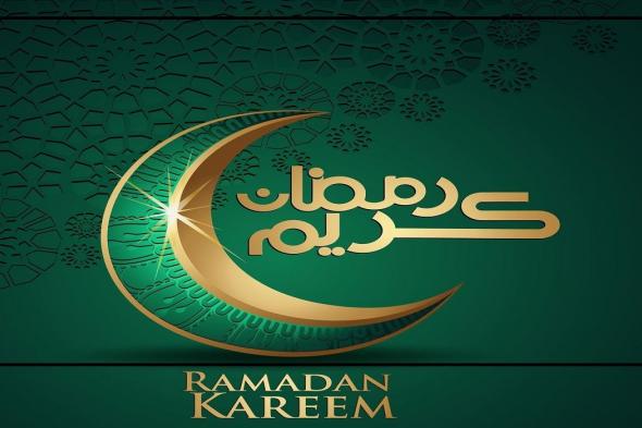 تهنئة رمضان باسمك وصورتك أجمل خلفيات رمضان أحلى مع 2021