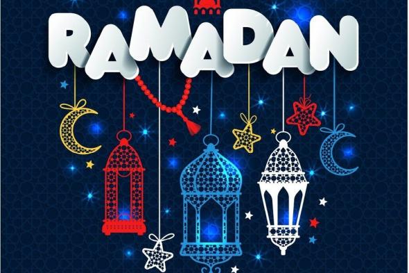 تهنئة رمضان للجميع ramadan mubarak رسائل مع صور تهاني بمناسبة رمضان 2021 – 1442