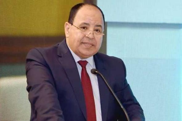 وزير المالية: مناقشات مع الدكتور طارق شوقى بشأن الـ36 ألف معلم