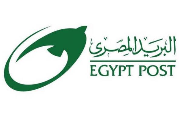 عملاء البريد المصرى - Egypt Post : مواعيد عمل البريد المصرى ايه؟