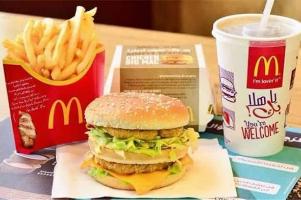 قائمة اسعار وجبات ماكدونالدز 2021 السعودية الآن الأسعار الجديدة