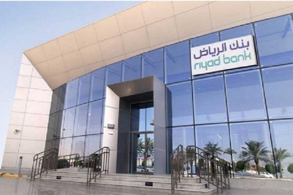 كيفية تجديد بطاقة الصراف بنك الرياض والخدمات المقدمة للعملاء