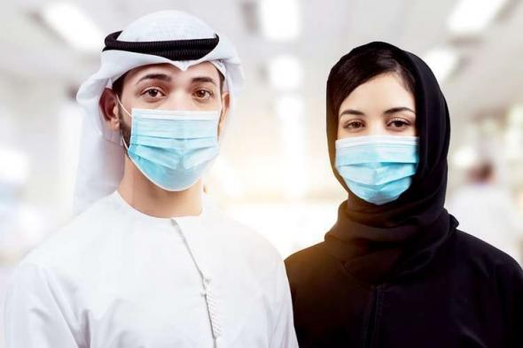 الإمارات.. تسجيل 318 إصابة جديدة بفيروس كورونا وحالتي وفاة