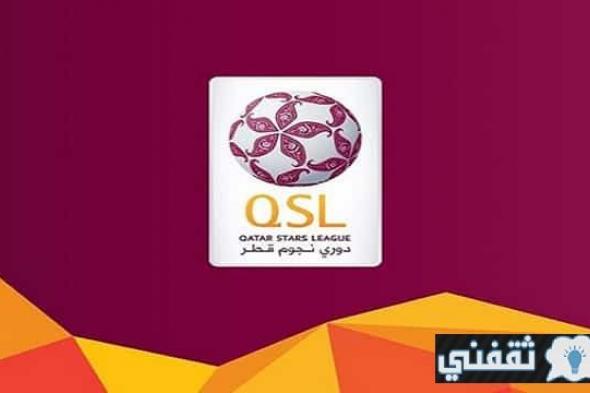 موعد مباراة الريان والسد القادمة والقنوات الناقلة في الجولة الثالثة من دوري نجوم قطر