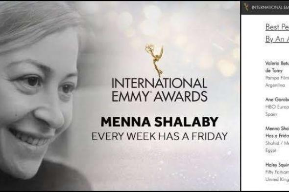 لأول مرة.. منة شلبي تُرشح لجائزة Emmy الدولية