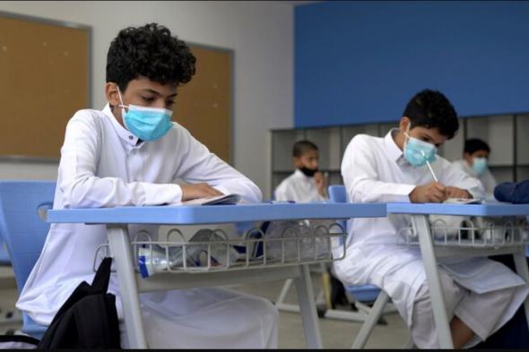 عاجل|| السعودية تٌعلن موعد عودة طلبة الابتدائي ورياض الأطفال إلى المدارس