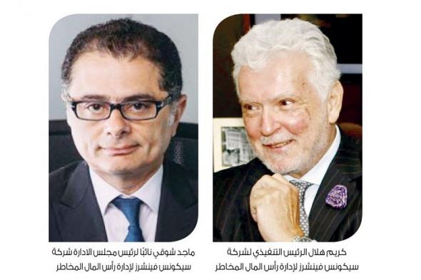 كريم هلال وماجد شوقي يقودان سيكونس فينشرز لإدارة رأس المال المخاطر