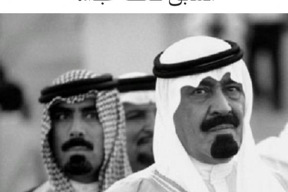 وفاة بداح الفغم الحارس الشخصي السابق للملك عبدالله.. كل ما تريد معرفته عن الفقيد وموعد ومكان الجنازة