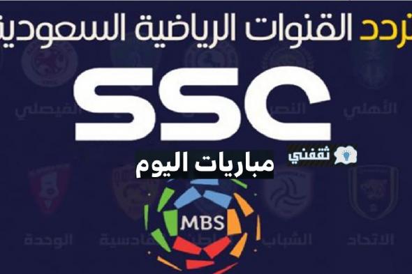 تردد قناة ssc7 HD الرياضية 2021 وموعد مباراة السعودية واليابان اليوم الخميس في تصفيات أسيا
