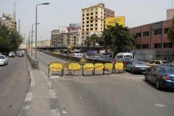 فيديو- الجيزة: إغلاق كلى لـ شارع الهرم بدءا من اليوم.. اعرف السبب