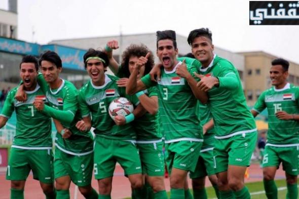 موعد مباراة العراق وجزر المالديف الأولمبي والقنوات الناقلة في التصفيات المؤهلة لكأس أسيا 2022