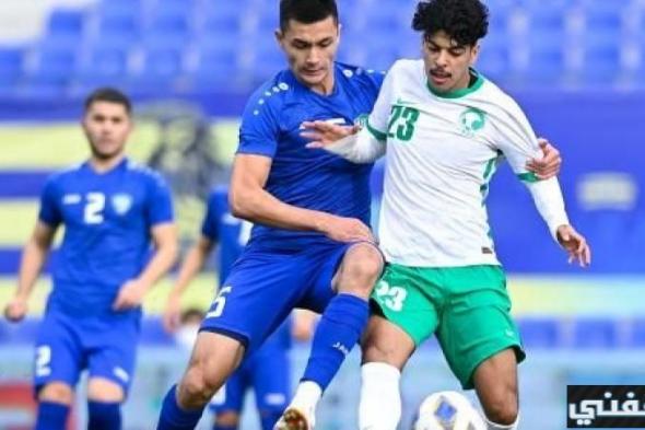 موعد مباراة السعودية والكويت الأولمبي والقنوات الناقلة في التصفيات المؤهلة لكأس أسيا 2022