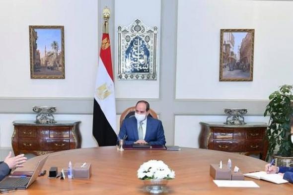 الرئيس السيسي يتابع أنشطة ومشروعات وزارة السياحة والآثار