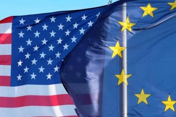 عاجل.. الولايات المتحدة والاتحاد الأوروبي ينهيان حرب الرسوم الجمركية