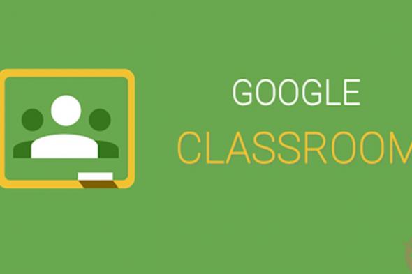 طريقة تسجيل الدخول في منصة كلاس روم google classroom في سلطنة عمان لمتابعة الدروس 2021
