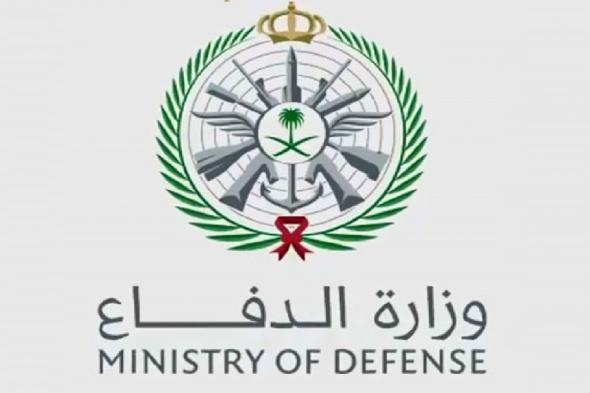 نتائج وزارة الدفاع tajnid القبول المبدئي 1443 رابط بوابة القبول الموحد بالقوات المسلحة