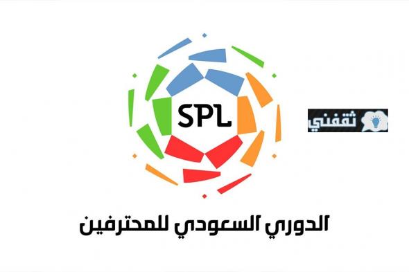 تفاصيل مباراة الفتح والطائي القادمة في والقنوات الناقلة في الدوري السعودي للمحترفين الجولة ال12