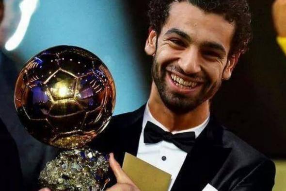 موعد حفل الكرة الذهبية 2021 جائزة أفضل لاعب في العالم والقنوات الناقلة وحظوظ محمد صلاح