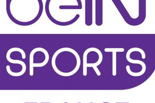 أقوى إشارة تردد قناة بي إن سبورت BEIN Sport الجديد 2021 على الأقمار المختلفة الناقل الحصرى لبطولة كأس العرب