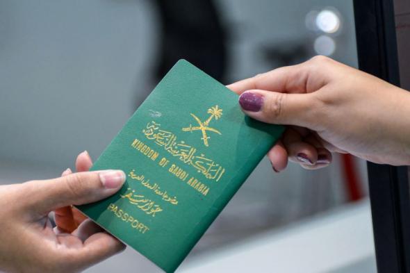 شروط الحصول على الجنسية للمولودين في السعودية 1443و كيفية التقديم