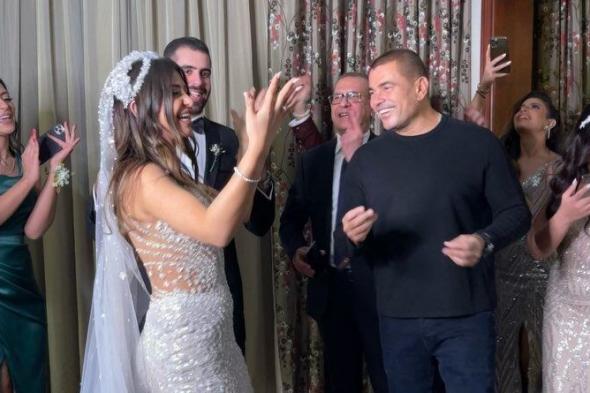 عمرو دياب يغني “أنت الحظ” لابنة محامية أشرف عبدالعزيز في حفل زفافها (فيديو)