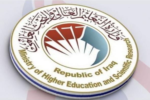 رابط نتائج القبول المركزي ٢٠٢١-٢٠٢٢ موقع نتائجنا بالرقم الامتحاني للجامعات العراقية