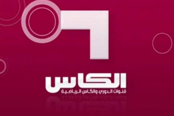 “مفتوحة” تردد قناة الكأس 1 القطرية المجانية لمتابعة مباريات اليوم في بطولة كاس العرب