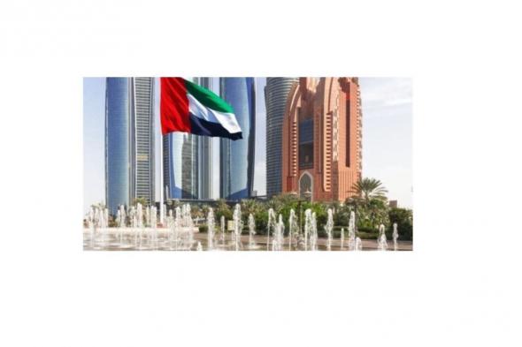 عدد العطل الرسمية في الإمارات 2022 ومواعيد نظام إجازات العمل الأسبوعية الجديد