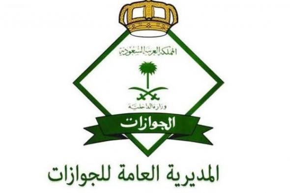 رسوم تجديد الإقامة الجديد في المملكة العربية السعودية 1443_2021 ومميزاتة