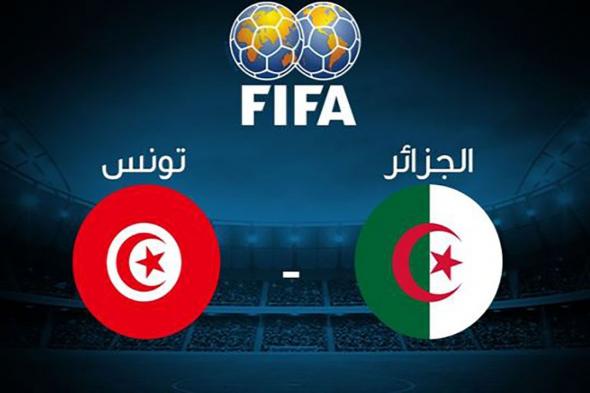 ترقب نتيجة نهائي كأس العرب 2021 الجزائر وتونس في تحدي الميدالية الذهبية