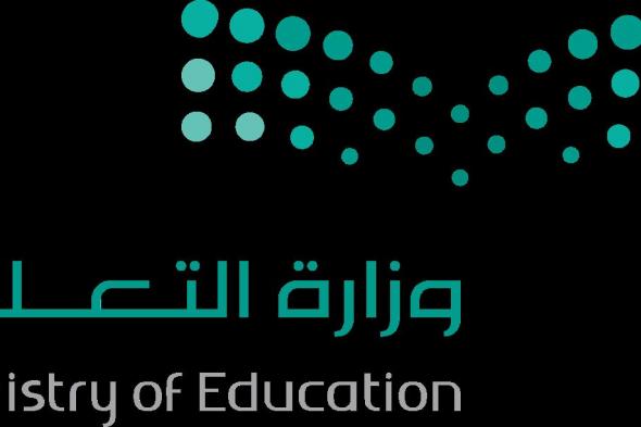 إيقاف التعليم في السعودية بنظام الحضور وتطبيق نظام التعليم عن بُعد لفئة معينة من الطلاب وقرارات وزارية جديدة