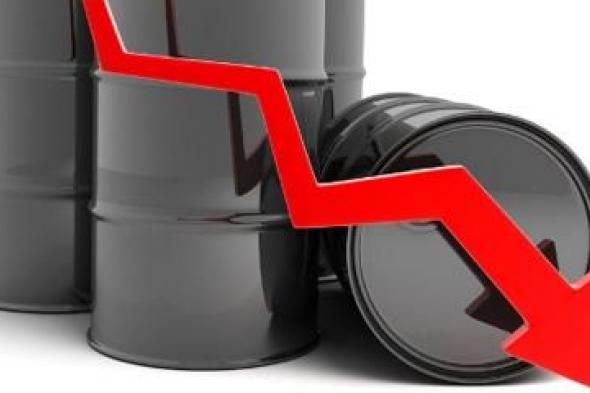 أخبار اليمن : انخفاض أسعار النفط مع انتشار "أوميكرون"