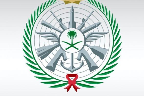 رابط التقديم على وظائف معهد سلاح الصيانة mod.gov.sa وزارة الدفاع السعودية
