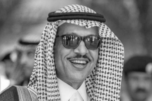 تفاصيل وسبب وفاة الأمير نهار بن سعود بن عبدالعزيز آل سعود وموعد ومكان صلاة الجنازة على المرحوم